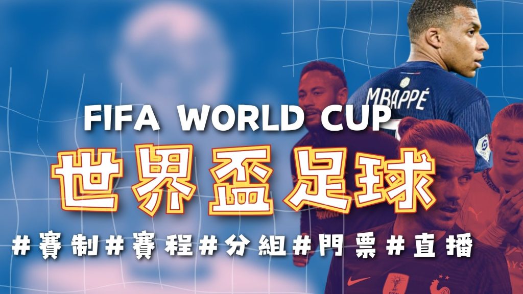 久帅战术之,点球战坚守,阵容,世界杯,世界杯赛程,世界杯结果,足球世界杯,世界杯历史,世界杯决赛,世界杯球队,世界杯赛场,世界杯明星,世界杯门票,世界杯直播,世界杯新闻