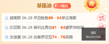 伊尔迪兹加,盟尤文,首日独立训,世界杯,世界杯赛程,世界杯结果,足球世界杯,世界杯历史,世界杯决赛,世界杯球队,世界杯赛场,世界杯明星,世界杯门票,世界杯直播,世界杯新闻