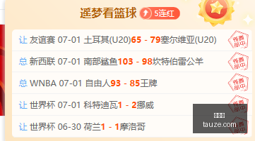 足球攻略周,挪超前瞻,奥勒松对决,世界杯,世界杯赛程,世界杯结果,足球世界杯,世界杯历史,世界杯决赛,世界杯球队,世界杯赛场,世界杯明星,世界杯门票,世界杯直播,世界杯新闻