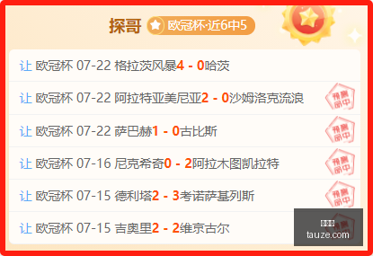 连胜风暴,狂热对决,终极指南,世界杯,世界杯赛程,世界杯结果,足球世界杯,世界杯历史,世界杯决赛,世界杯球队,世界杯赛场,世界杯明星,世界杯门票,世界杯直播,世界杯新闻