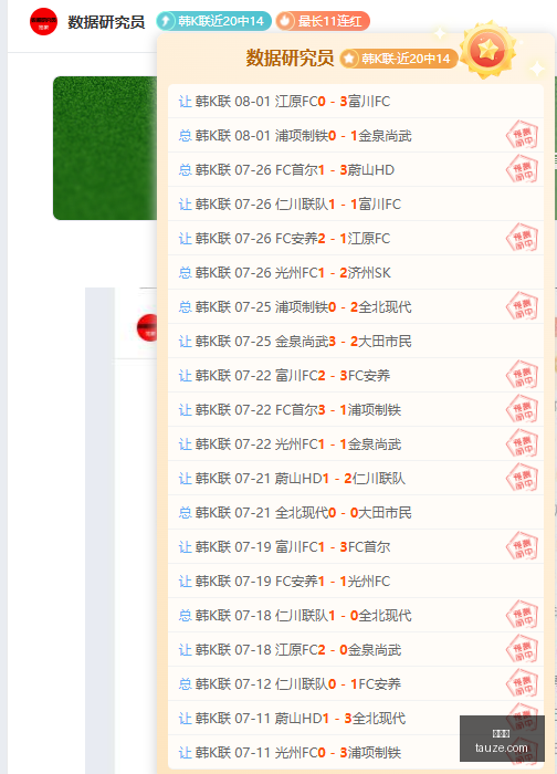 浙江足球喜,迎强力外援,欧洲全能型,世界杯,世界杯赛程,世界杯结果,足球世界杯,世界杯历史,世界杯决赛,世界杯球队,世界杯赛场,世界杯明星,世界杯门票,世界杯直播,世界杯新闻