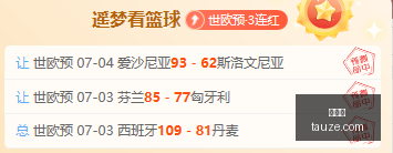 巅峰对决深,度解析,火焰风暴赛,世界杯,世界杯赛程,世界杯结果,足球世界杯,世界杯历史,世界杯决赛,世界杯球队,世界杯赛场,世界杯明星,世界杯门票,世界杯直播,世界杯新闻