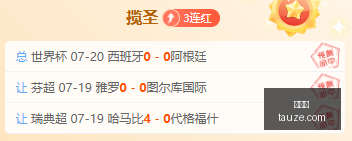 关键胜率解,风暴对决天,临界点,世界杯,世界杯赛程,世界杯结果,足球世界杯,世界杯历史,世界杯决赛,世界杯球队,世界杯赛场,世界杯明星,世界杯门票,世界杯直播,世界杯新闻