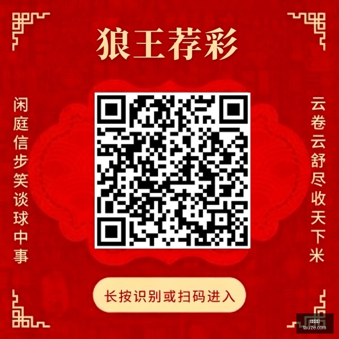 新赛季前瞻,猛龙与开拓,者黑马崛起,中欧体育,中欧体育官网,中欧体育app,中欧体育平台