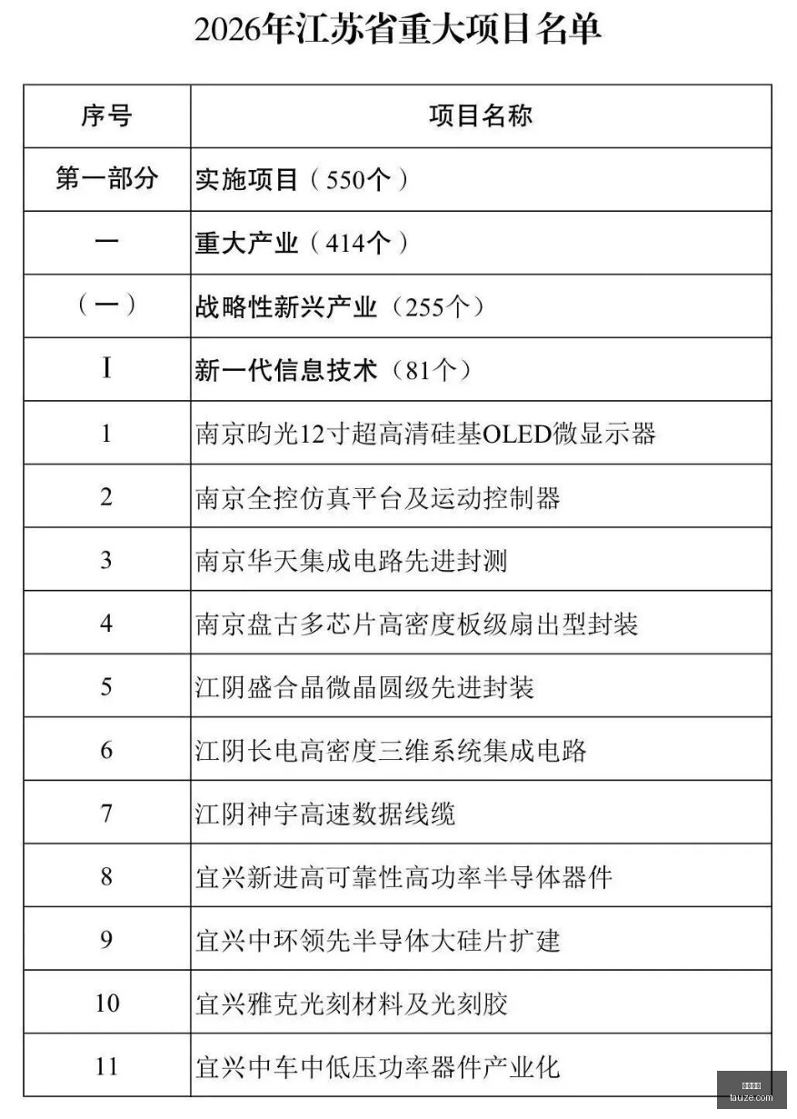临界值深度,解析,国王与湖人,中欧体育,中欧体育官网,中欧体育app,中欧体育平台