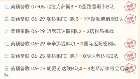 推荐 足球2026赛季前瞻：瑞典超对决：代格福什佐加顿斯指南