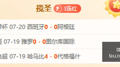 关键胜率解析：风暴对决天空，14胜10临界点