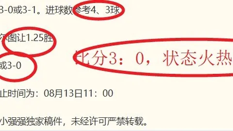 足坛传奇赵丽娜告别体制，开启创业新篇章：探寻自由重生之路