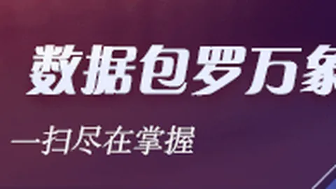 2026亚预赛焦点：尼泊尔对阵阿曼精彩解析
